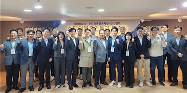 은행권 첫 '원화 기반 스테이블코인' 공동 발행 추진, 컨소시엄 꾸려 