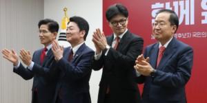 [전국지표조사] 국힘 대선후보 적합도, 홍준표 14% 한동훈 13% 김문수 11%