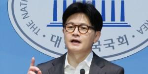 국힘 한동훈 외교·통상 정책 발표, 
