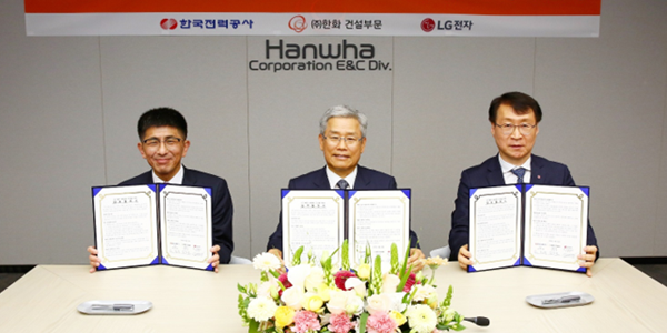 한화 건설부문 한전 LG전자와 직류 생태계 조성 협력, 데이터센터에 적용