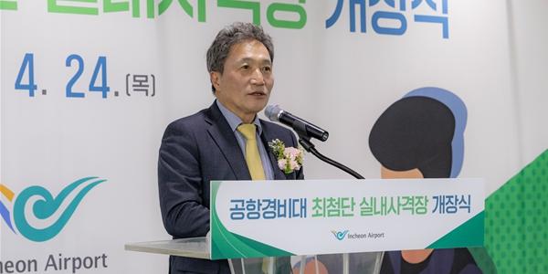 인천공항공사 공항경비대용 실내 사격장 개장, 시뮬레이션 프로그램 도입