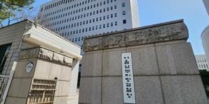 서울남부지검 '삼부토건 주가조작 의혹' 수사, 고발대상서 김건희 이종호 제외