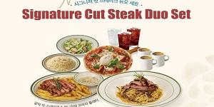 매드포갈릭 '시그니처 컷 스테이크 듀오 세트' 출시, 나트랑 호텔 숙박권 증정