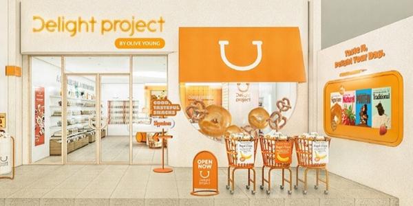 CJ올리브영, 부산에 건강간식 브랜드 '딜라이트프로젝트' 특화 매장 열어