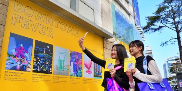 롯데백화점, 서울 명동 일대에서 '롯데타운 명동 아트 페스타' 열어