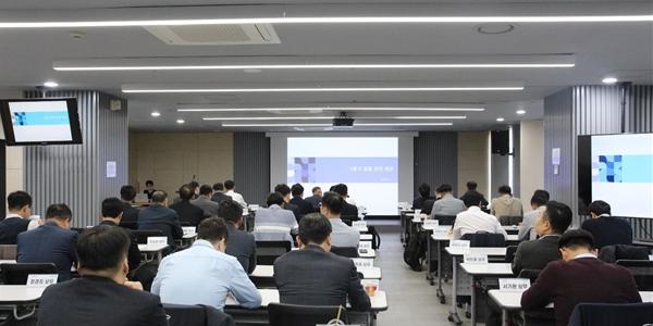 삼표그룹 임원 안전교육 실시, 7개 부문 안전 대응방안 이해도 높여