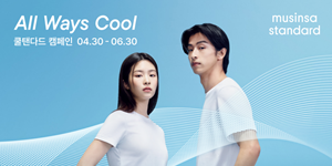 무신사스탠다드, '쿨탠다드' 봄·여름 신상품 출시 기념 프로모션 개최 