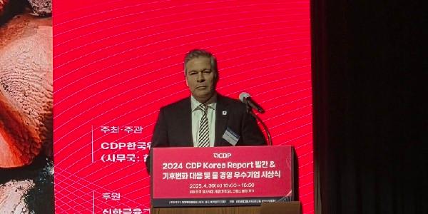[현장] CDP 한국 콘퍼런스 