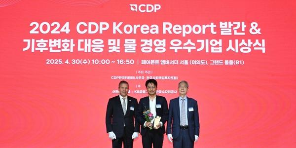 SK에어플러스 ESG경영 성과 인정 받아, CDP '탄소경영 특별상' 수상