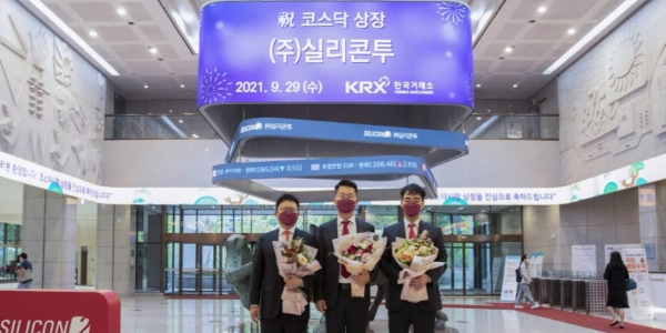  [Who Is ?] 김성운 실리콘투 대표이사 