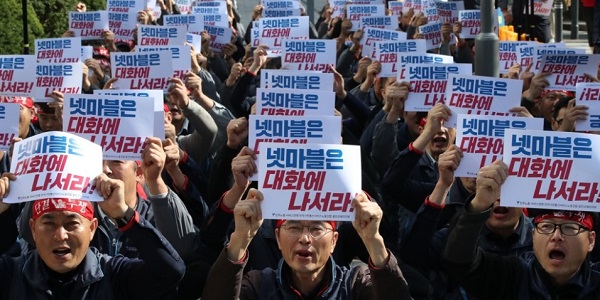 [Who Is ?] 방준혁 넷마블 이사회 의장 겸 코웨이 이사회 의장  