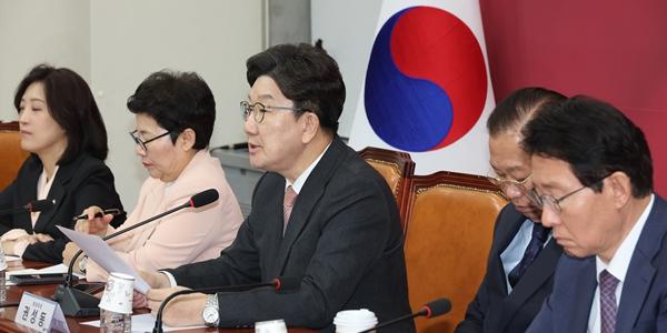 이재명 선거법 사건 파기환송에 국힘 