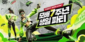 배틀그라운드 모바일, 한국 서비스 7주년 기념 팝업스토어 오픈
