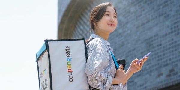 쿠팡이츠 중개이용료 5.5% '절약형 요금제' 도입, 매출 상관없이 동일 적용