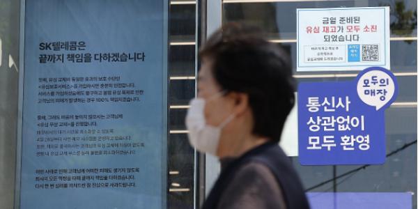 국회 입법조사처 