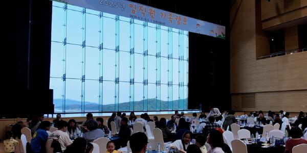 KB손해보험 직원 대상 '가족캠프 행사' 열어, 가정의달 맞이 프로그램 운영