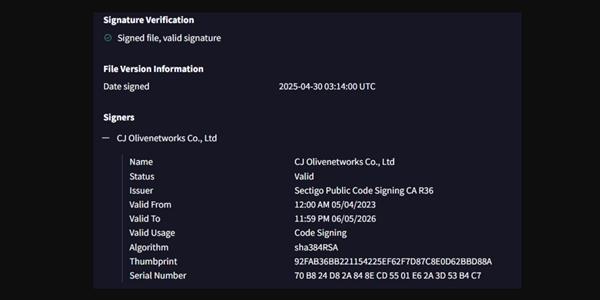 CJ올리브네트웍스 인증서도 해킹돼 유출, 북한 해킹조직 '김수키' 소행 의심