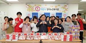 BBQ, 어버이날 홀몸 어르신들께 치킨과 카네이션 전달