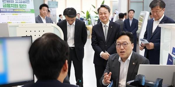 신한은행 금융위와 소상공인 금융지원 점검, 진옥동 