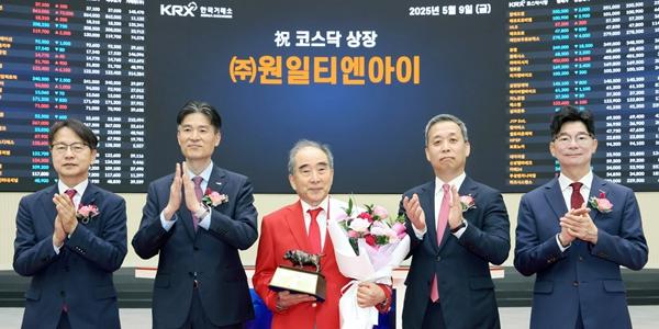 천연가스업체 원일티엔아이 상장 첫날 주가 장중 공모가보다 81%대 급등