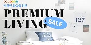 쿠팡 올해 첫 프리미엄 리빙 할인전 진행, 최대 45% 할인