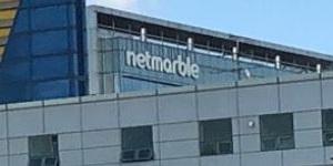 넷마블 주가 장중 13%대 급등, 1분기 호실적에 증권가 목표주가 상향