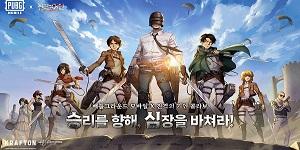 배틀그라운드 모바일, 인기 애니메이션 '진격의 거인'과 컬래버레이션