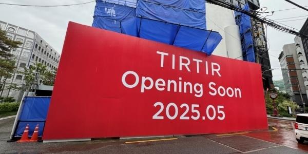 구다이글로벌 국내 화장품 공략 고삐 죈다, 천주혁 인수합병으로 덩치 키우기