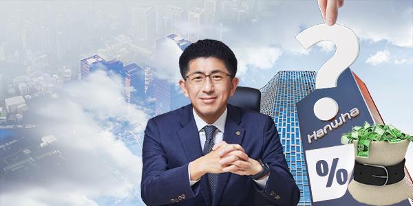 한화 건설부문 수익성 개선에도 매출 성장 물음표, 김승모 연임 첫해 복합개발 사업에 집중 