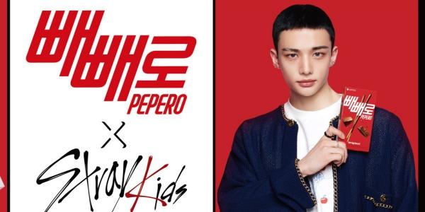 롯데웰푸드 빼빼로 글로벌 홍보 모델에 '스트레이키즈' 선정, 