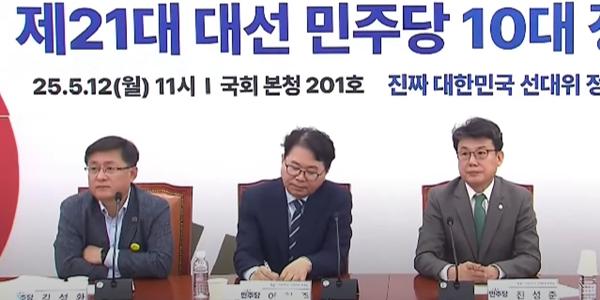 이재명 대선 10대 공약 발표, 1호 공약은 'AI 신산업 집중 육성 통한 경제강국'