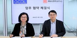 지씨씨엘, 메디라마와 임상시험 서비스 사업 협력을 위한 업무협약 체결