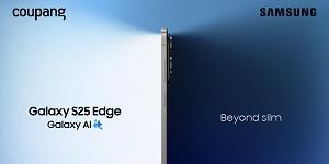 쿠팡 '갤럭시 S25 엣지' 사전판매, 와우회원은 와우 카드 4% 캐시백까지