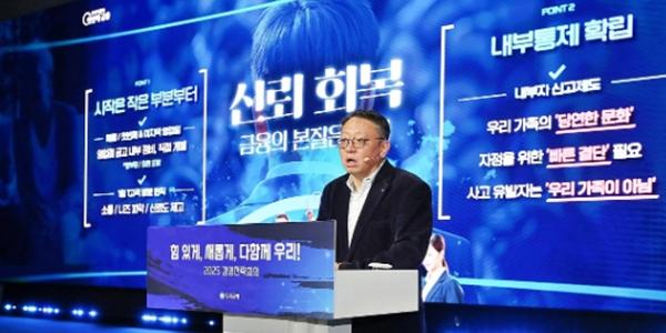 우리은행 내부통제는 위로 향한다, 정진완 '최고위 임원 비리' 불명예 씻어낼까 