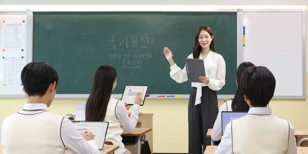 삼성전자, 교육 할인몰 '갤럭시 캠퍼스' 가입 대상 넓혀 교사 지원 확대