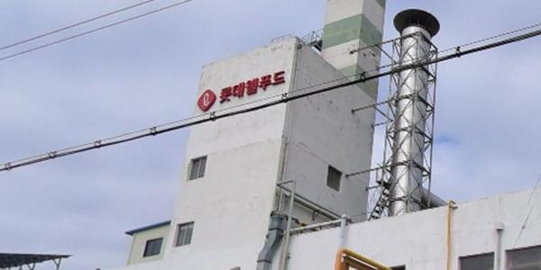 롯데웰푸드 청주공장 가동 중단하기로, 