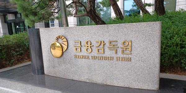 보험사 지난해 말 지급여력비율 206.7%, 금리 하락에 건전성 악화