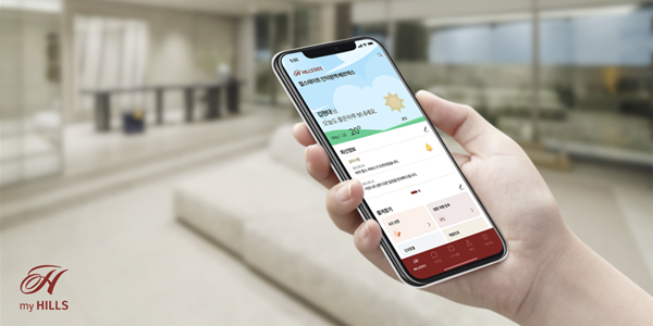 현대건설, 라이프스타일 맞춤형 플랫폼 '마이힐스' 기존 입주 단지로 확장