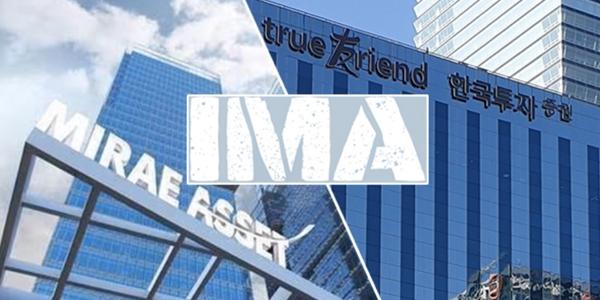 대형 증권사 IMA 연내 출범, 한국투자증권이 '1호'로 꼽히는 이유