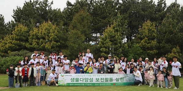 신세계푸드, 국제 생물다양성의날 맞아 환경 보전 활동 진행