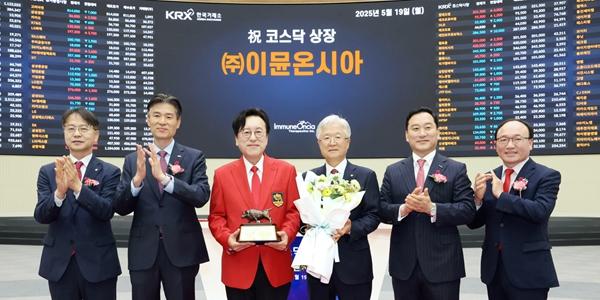 유한양행 자회사 이뮨온시아 코스닥 상장 첫날 장중 주가 공모가보다 100%대 상승