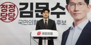 국힘 대선 후보 배우자 토론 제안, 