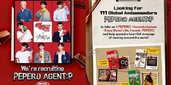 롯데웰푸드 빼빼로 글로벌 홍보대사 모집, 최종 11명 선발해 11월 한국 초청