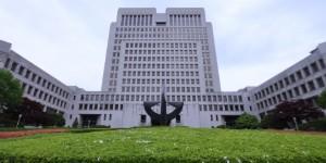 이재명 판결 관련 법관대표회의 안건 상정, '재판독립' 및 '사법 신뢰' 논의