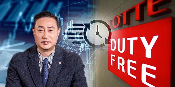 [환율전쟁 그림자] 강달러 시대 저무나, 김동하 롯데면세점 환율 '복합 효과'에 수익성 시험대