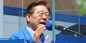 이재명 인천 유세, 