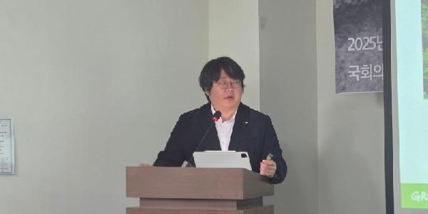 [현장] 그린피스 국회 산림 토론회, 