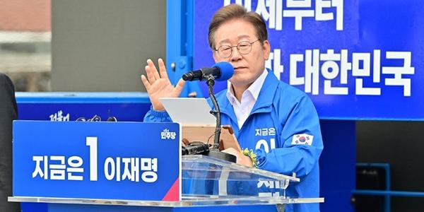 이재명 제주 유세, 