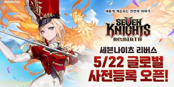 넷마블, 수집형RPG 신작 '세븐나이츠 리버스' 글로벌 사전등록 시작