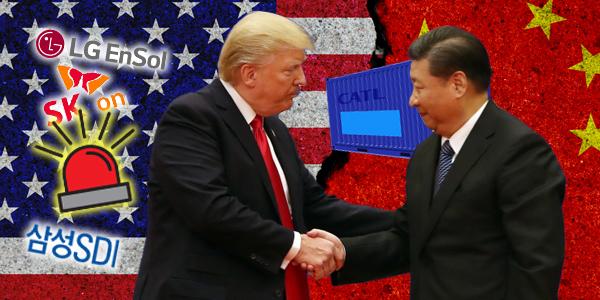 미국 중국 무역협상에 CATL 미국 설비 투자 열리나, 트럼프 선택에 K-배터리 '전전긍긍'